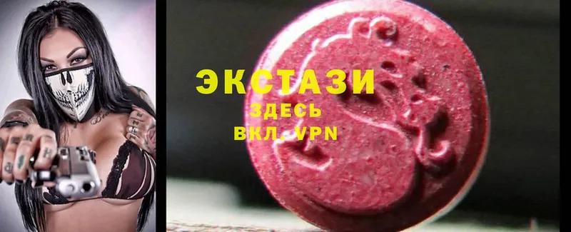 Экстази 280 MDMA  Алушта 